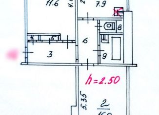 Продаю 2-комнатную квартиру, 46.8 м2, Мурманская область, улица Кирова