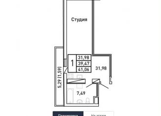 Квартира на продажу студия, 41.1 м2, Самара, метро Российская