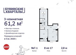 Продается 3-комнатная квартира, 61.2 м2, деревня Столбово, деревня Столбово, 39