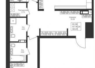 Продается 2-комнатная квартира, 90 м2, Казань, жилой комплекс Мой Ритм, ПК9