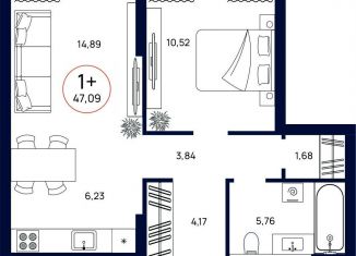 Продажа 1-комнатной квартиры, 47.1 м2, Тюменская область