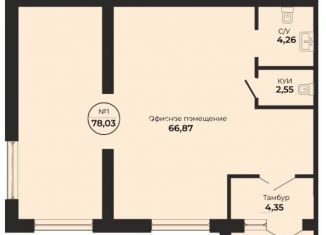 Продам помещение свободного назначения, 78.03 м2, Калининград, Борисовский бульвар, 17, Московский район