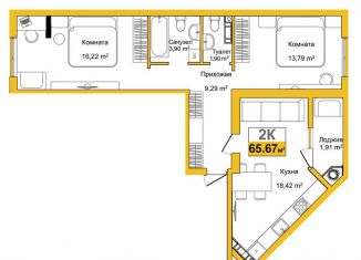 Продам 2-ком. квартиру, 65.7 м2, Симферополь, ЖК Город Мира