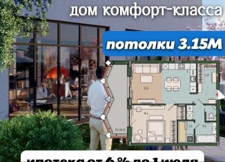 Продам двухкомнатную квартиру, 61.6 м2, Калининград, Ленинградский район