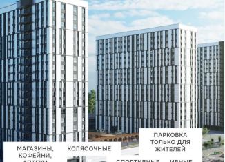 Однокомнатная квартира на продажу, 36.7 м2, Иркутск, улица Набережная Иркута, 21