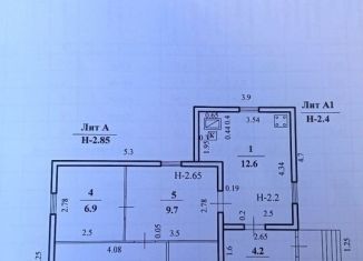 Продается дом, 53.6 м2, Кинель, Центральная улица, 11