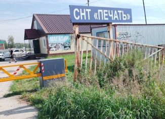 Продается участок, 6 сот., СНТ Печать, СНТ Печать, 249