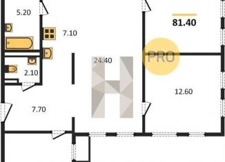 Продам трехкомнатную квартиру, 81.4 м2, Новосибирск, метро Площадь Маркса