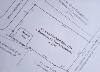 Продается земельный участок, 6 сот., село Высокое, Геленджикская улица, 111Б