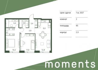 Продам 2-комнатную квартиру, 65 м2, Москва, 4-й Красногорский проезд, СЗАО