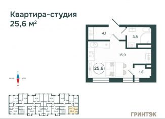 Продается квартира студия, 25.6 м2, посёлок городского типа Яблоновский, Шоссейная улица, 70/1к4