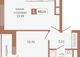 Продажа 1-ком. квартиры, 43.1 м2, Екатеринбург, Верх-Исетский район