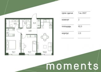 Продается 2-комнатная квартира, 62.3 м2, Москва, район Щукино, 4-й Красногорский проезд