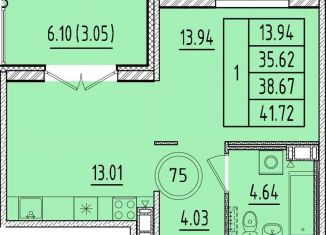 Продаю 1-комнатную квартиру, 35.6 м2, посёлок Шушары