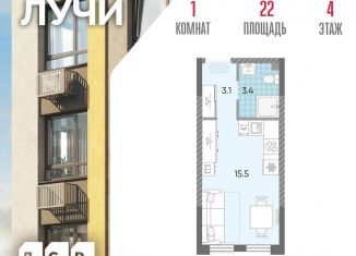 Продам квартиру студию, 22 м2, Москва, ЗАО