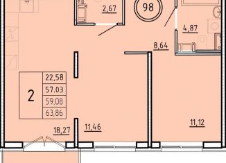 Продажа 2-ком. квартиры, 57 м2, посёлок Шушары