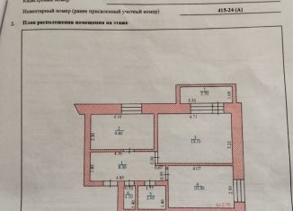 Продам 2-комнатную квартиру, 50.7 м2, село Красные Четаи, 1-я Заводская улица, 63