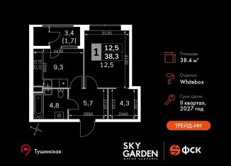 1-ком. квартира на продажу, 38.4 м2, Москва, Строительный проезд, 9с9, СЗАО