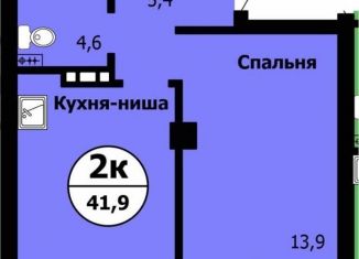 Продаю двухкомнатную квартиру, 41.9 м2, Красноярск, ЖК Серебряный