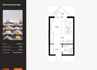 Продам квартиру студию, 24.1 м2, Москва, Проектируемый проезд № 8094, метро Беломорская