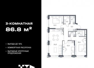 Продажа 3-ком. квартиры, 86.8 м2, Москва, ЮВАО