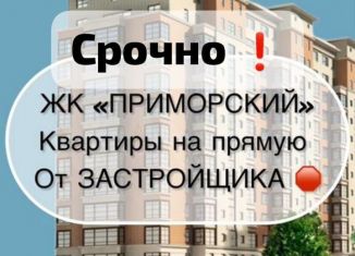 Продаю квартиру студию, 34 м2, Махачкала, улица Примакова, 18, Ленинский район