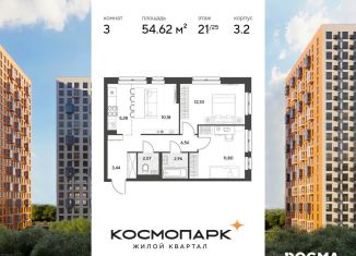 Продаю трехкомнатную квартиру, 54.6 м2, Калуга, Ленинский округ