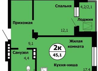 Продажа 2-комнатной квартиры, 45.1 м2, Красноярский край