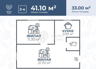 Продажа 2-комнатной квартиры, 41.1 м2, рабочий посёлок Новый Рогачик, Совхозная улица, 5