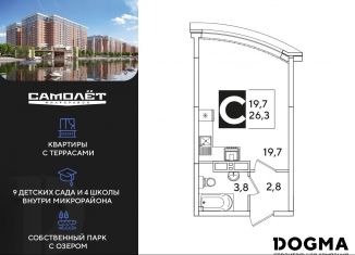 Продается квартира студия, 26.3 м2, Краснодар