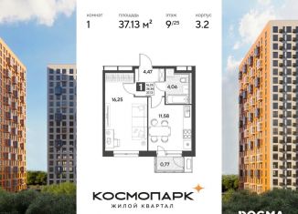 Продам однокомнатную квартиру, 37.1 м2, Калуга