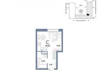 Продается квартира студия, 23 м2, Тюмень, Калининский округ