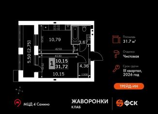 Продается 1-комнатная квартира, 31.7 м2, деревня Митькино