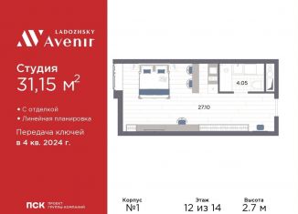 Продам квартиру студию, 31.2 м2, Санкт-Петербург, Красногвардейский район, Магнитогорская улица, 51литЗ