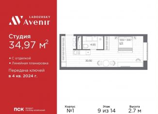 Продаю квартиру студию, 35 м2, Санкт-Петербург, Красногвардейский район, Магнитогорская улица, 51литЗ