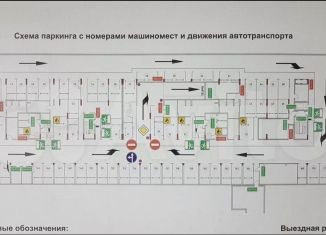 Сдается в аренду машиноместо, 14 м2, Котельники, Сосновая улица, 2к1