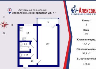 Продам 1-комнатную квартиру, 31.4 м2, Ленинградская область, Ленинградская улица, 17