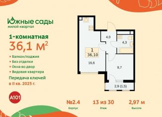 Продам 1-ком. квартиру, 36.1 м2, Москва, жилой комплекс Южные Сады, к2.4, район Южное Бутово