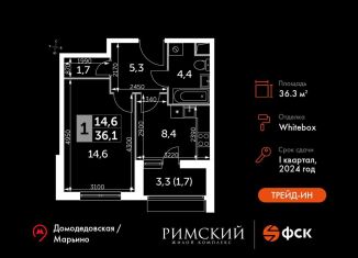 Продам 1-комнатную квартиру, 36.3 м2, посёлок Развилка, Римский проезд, 13