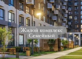 2-комнатная квартира на продажу, 67 м2, Дагестан, улица Ирчи Казака, 105