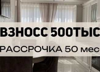 Продажа 1-ком. квартиры, 46 м2, Дагестан, Хушетское шоссе, 57