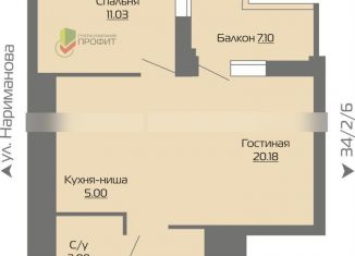 Продается двухкомнатная квартира, 47.6 м2, Татарстан