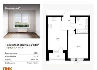 Продам 1-ком. квартиру, 34.2 м2, Приморский край