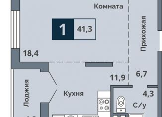 1-ком. квартира на продажу, 41.3 м2, Курган