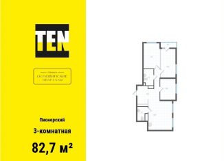 Продается 3-комнатная квартира, 82.7 м2, Екатеринбург, метро Уральская