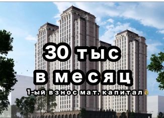 Продается квартира студия, 36 м2, Грозный, Старопромысловское шоссе