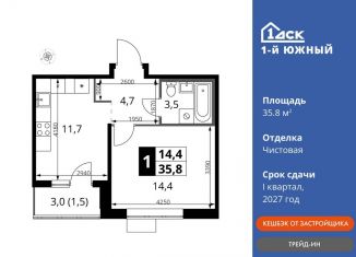 Продаю однокомнатную квартиру, 35.8 м2, Ленинский городской округ