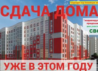 1-ком. квартира на продажу, 45.8 м2, Костромская область, микрорайон Якиманиха, 4