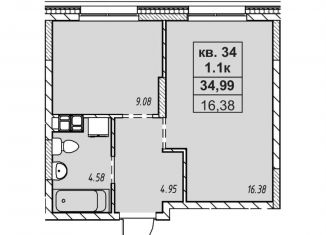 1-ком. квартира на продажу, 35 м2, Татарстан