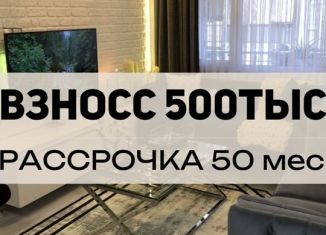 Продаю двухкомнатную квартиру, 68 м2, Дагестан, Хушетское шоссе, 57